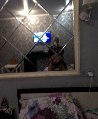 Нюта