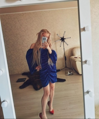 Уль