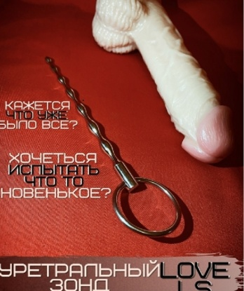 Яна